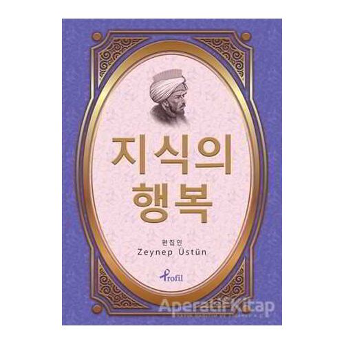 Kutadgu Bilig - Korece Seçme Hikayeler - Zeynep Üstün - Profil Kitap