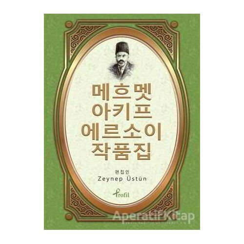 Safahat - Korece Seçme Hikayeler - Zeynep Üstün - Profil Kitap