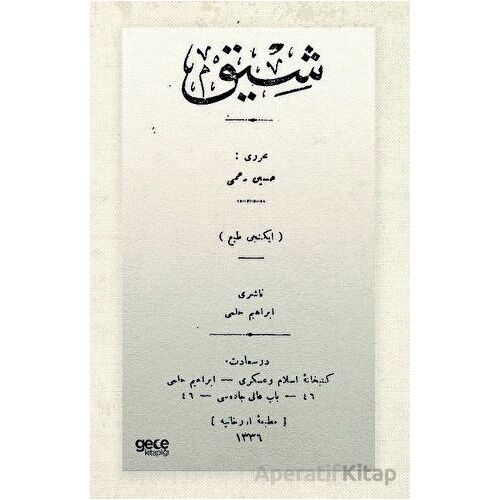 Şık (Osmanlıca) - Hüseyin Rahmi Gürpınar - Gece Kitaplığı