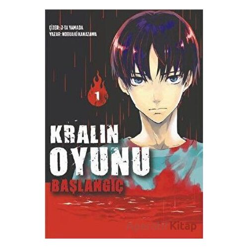 Kralın Oyunu: Başlangıç Cilt 1 - Nobuaki Kanazawa - Komikşeyler Yayıncılık