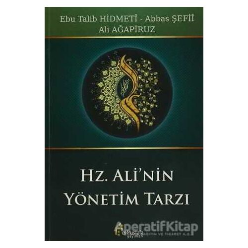 Hz. Alinin Yönetim Tarzı - Abbas Şefii - el-Mustafa Yayınları