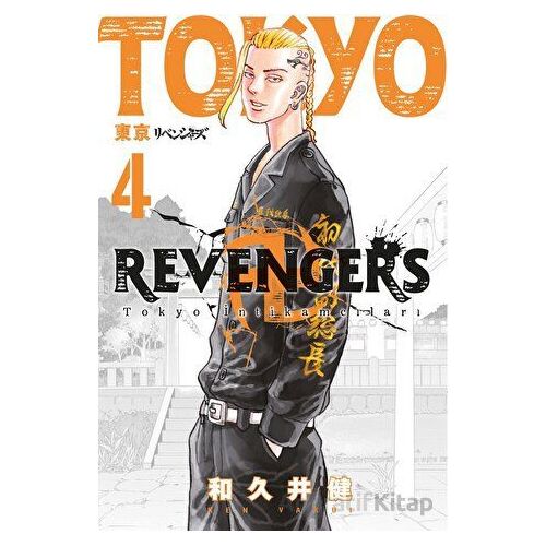 Tokyo Revengers 4 - Ken Vakui - Gerekli Şeyler Yayıncılık