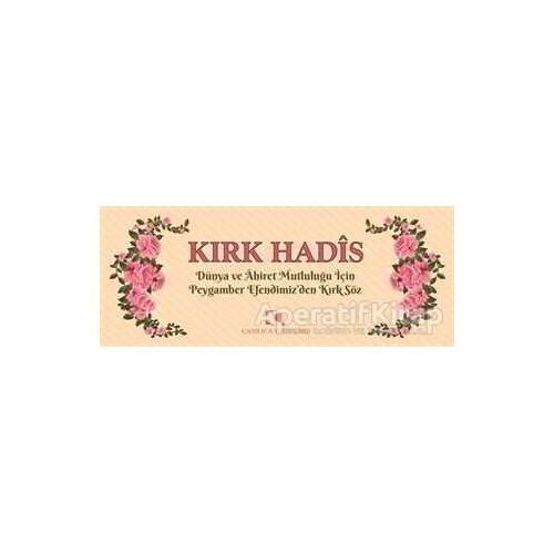 Kırk Hadis (Kartela) - Aynur Uraler - Çamlıca Yayınları
