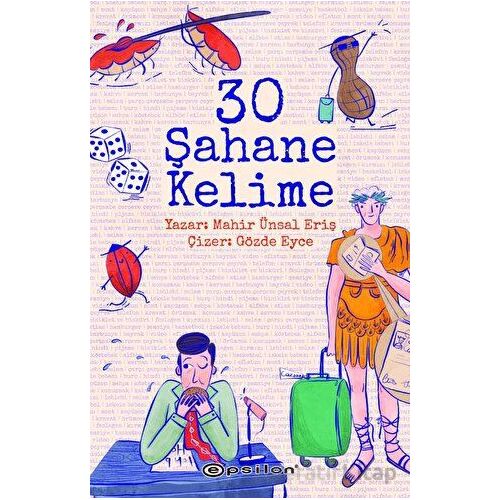 30 Şahane Kelime - Mahir Ünsal Eriş - Epsilon Yayınevi