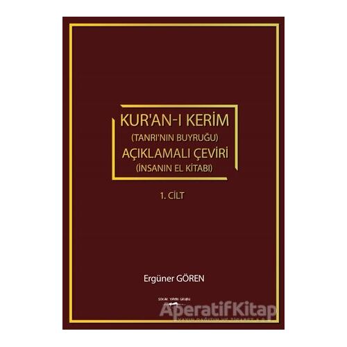 Kur’an-ı Kerim (Tanrı’nın Buyruğu) Açıklamalı Çeviri (İnsanın El Kitabı) 1.Cilt