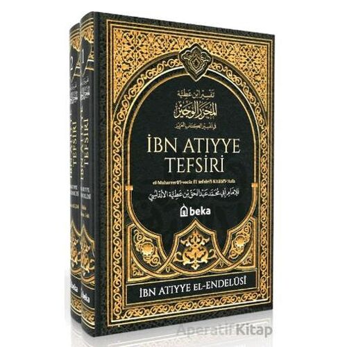 İbn Atıyye Tefsiri – 2 Cilt Takım - İbni Atıyye - Beka Yayınları