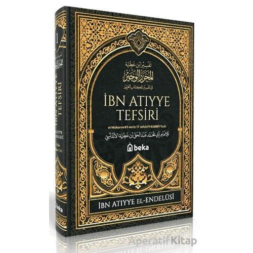 İbn Atıyye Tefsiri - 1. Cilt - İbni Atıyye - Beka Yayınları