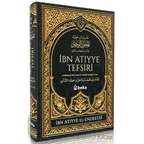 İbn Atıyye Tefsiri – 2. Cilt - İbni Atıyye - Beka Yayınları