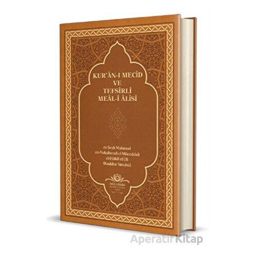 Kuran-ı Mecid ve Tefsirli Meal-i Alisi (Rahle Boy) - Mahmud Ustaosmanoğlu - Ahıska Yayınevi