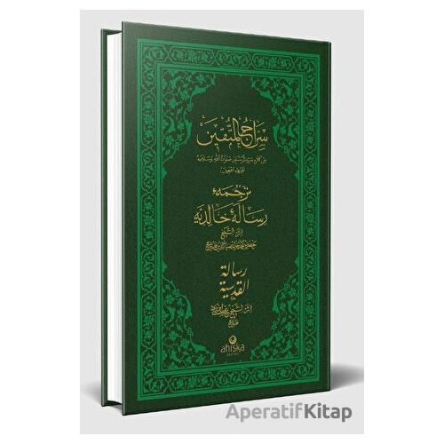 Siracül Müttekin Risalei Halidiyye Kudsiyye Arapça - Osmanlıca