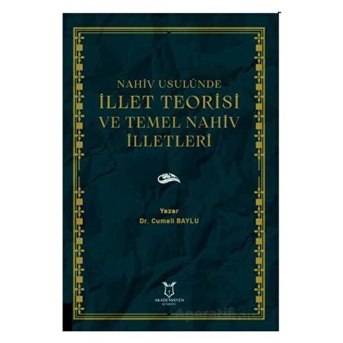 Nahiv Usulünde İllet Teorisi ve Temel Nahiv İlletleri - Cumali Baylu - Akademisyen Kitabevi