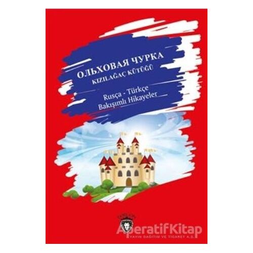 Kızılağaç Kütüğü / Rusça - Türkçe Bakışımlı Hikayeler - Emel Saatçi - Dorlion Yayınları