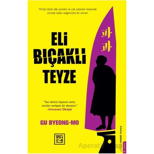 Eli Bıçaklı Teyze - Gu Byeong-Mo - Athica Yayınları