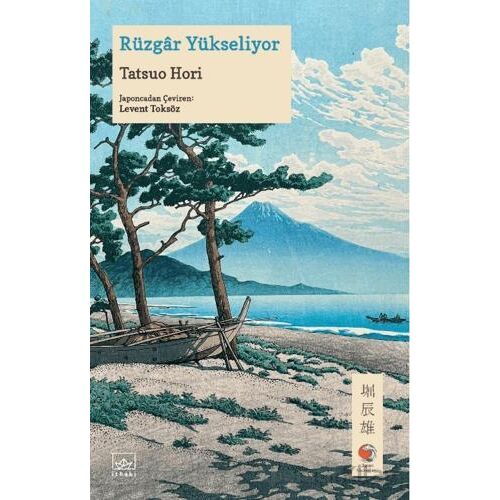 Rüzgar Yükseliyor - Tatsuo Hori - İthaki Yayınları