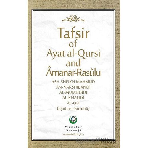 Ayetel Kürsi Ve Amener Rasulü Tefsiri - İngilizce - Mahmud Ustaosmanoğlu - Ahıska Yayınevi