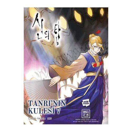 Tanrının Kulesi 7 - Siu - Athica Yayınları