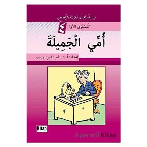 Ümmil-Cemile - Tacettin Uzun - Kitap Dünyası Yayınları