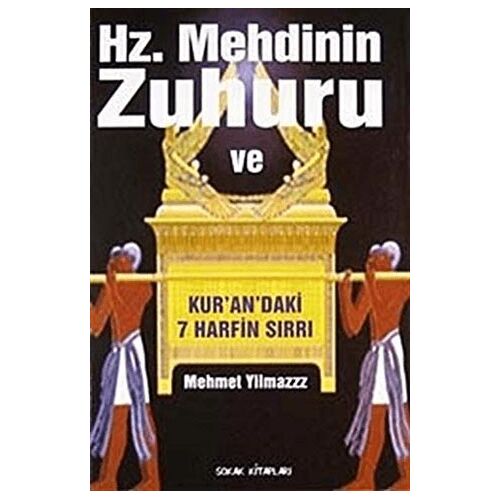 Hz. Mehdinin Zuhuru ve Kurandaki 7 Harfin Sırrı - Mehmet Yılmaz - Sokak Kitapları Yayınları
