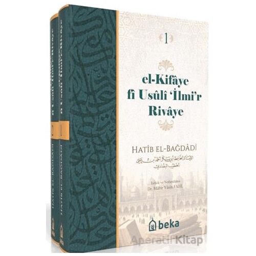 El Kifaye fi Usuli iİlmir Rivaye - 2 Cilt Takım - Hatıb el Bağdadi - Beka Yayınları