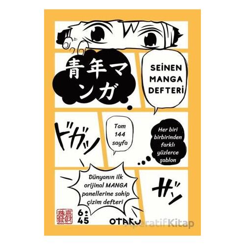 Seinen Manga Defteri - Toyohara Kamai - Altıkırkbeş Yayınları