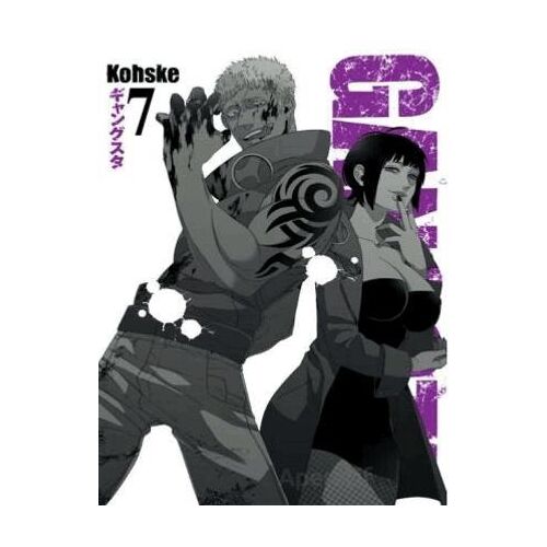 Gangsta Cilt 7 - Kohske - Komikşeyler Yayıncılık