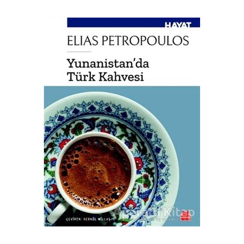 Yunanistanda Türk Kahvesi - Elias Petropoulos - Kırmızı Kedi Yayınevi