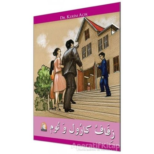 Zifafu Karul ve Tum (Arapça) - Kerim Açık - Kapadokya Yayınları