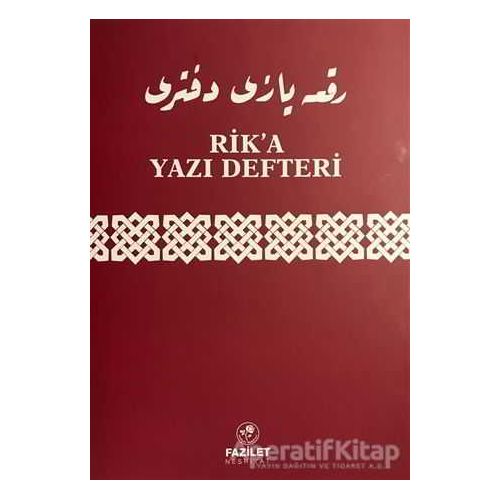 Rika Yazı Defteri (Dikey) - Kolektif - Fazilet Neşriyat