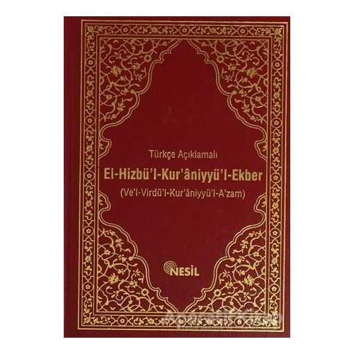 Türkçe Açıklamalı El-Hizbü`l-Kur`aniyyü`l-Ekber - Bediüzzaman Said-i Nursi - Nesil Yayınları