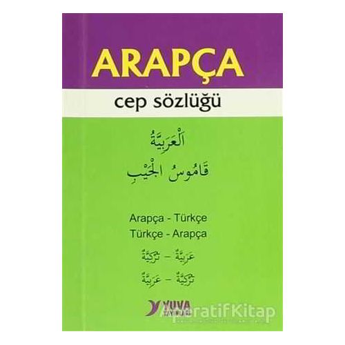 Arapça (Cep Sözlüğü) - Maruf Çetin - Yuva Yayınları