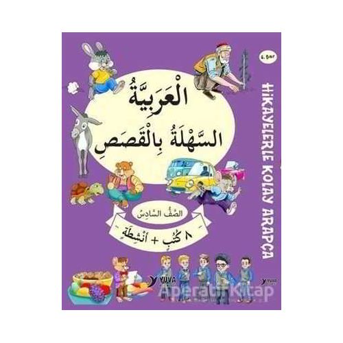 6. Sınıf Hikayelerle Kolay Arapça (8 Kitap + 2 Aktivite) - Kolektif - Yuva Yayınları