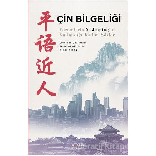 Çin Bilgeliği - Kolektif - Kopernik Kitap