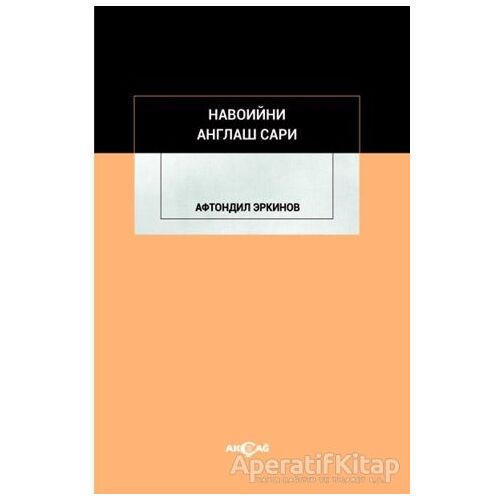 Navoiyni Anglaş Sari - Aftondil Erkinov - Akçağ Yayınları