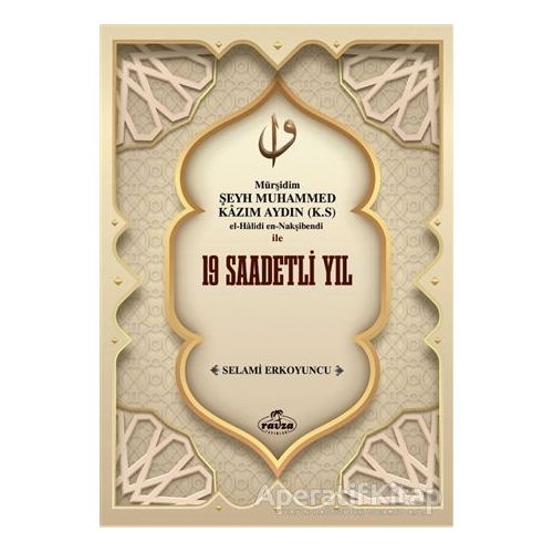 Mürşidim Şeyh Muhammed Kazım Aydın (K.S) El-Halidi En-Nakşibendi ile 19 Saadetli Yıl