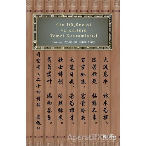 Çin Düşüncesi ve Kültürü Temel Kavramları - 1 - Kolektif - Bilge Kültür Sanat