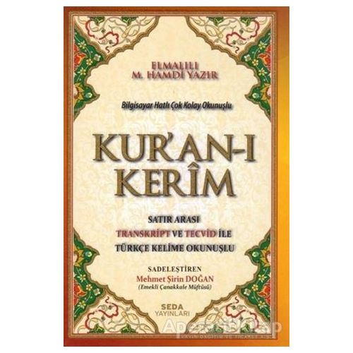 Kuran-ı Kerim Satır Arası Transkript ve Tecvid İle Türkçe Kelime Okunuşlu (Rahle Boy)