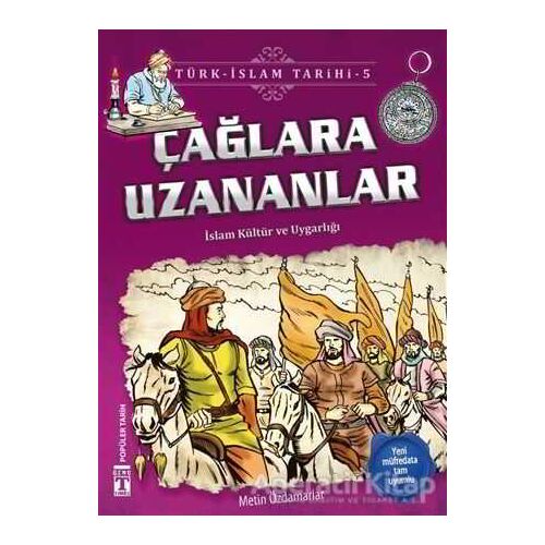 Çağlara Uzananlar / Türk - İslam Tarihi 5 - Metin Özdamarlar - Genç Timaş