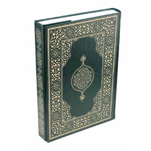 (204) Rahle Boy (Suni Deri Cilt Plain -  Yeşil - 19,5x27,5) Damla Yayınevi