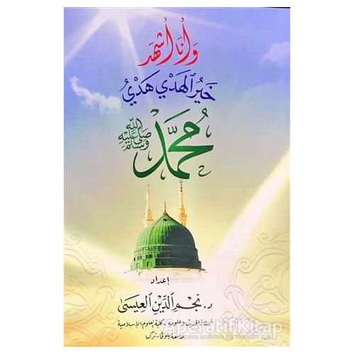Hay Rul Hedy Hedyi Muhammad (S.a.v) Seçme Hadisler (Arapça) - Muhammed İsa - Ravza Yayınları