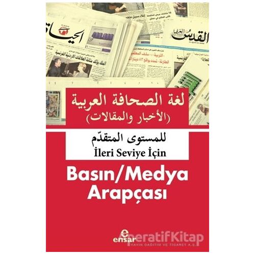 Basın / Medya Arapçası (İleri Seviye İçin) - Abdulcabbar el-Gureyri - Ensar Neşriyat