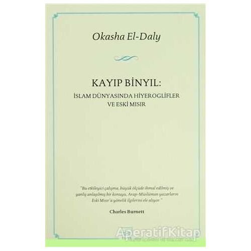 Kayıp Binyıl: İslam Dünyasında Hiyeroglifler ve Eski Mısır - Okasha El-Daly - İthaki Yayınları