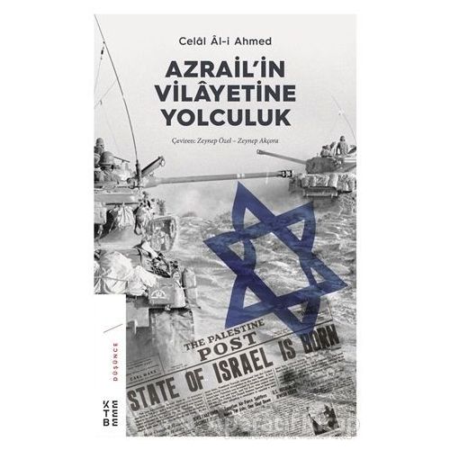 Azrail’in Vilayetine Yolculuk - Celal Al-i Ahmed - Ketebe Yayınları