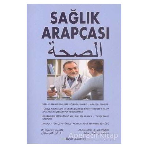 Sağlık Arapçası - Abdulsattar Elhajhamed - Beşir Kitabevi